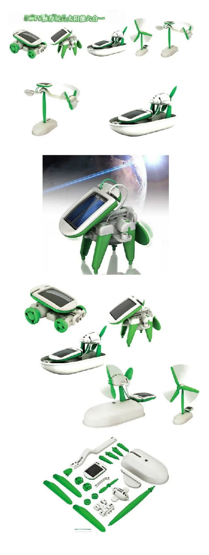Fun Solar Powered Robot Kit