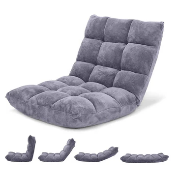 Comfy 14-Position Adjustable Folding Floor Seat