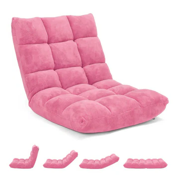 Comfy 14-Position Adjustable Folding Floor Seat