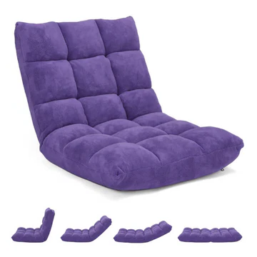 Comfy 14-Position Adjustable Folding Floor Seat