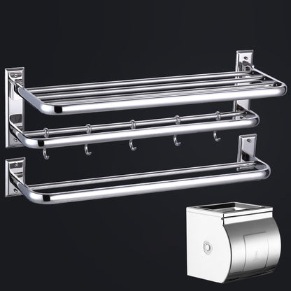 Modern Silver Bath Accessories Set or Individual Pieces