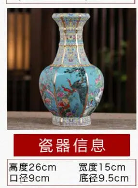 Classic Traditional Chinese Ceramic Vase