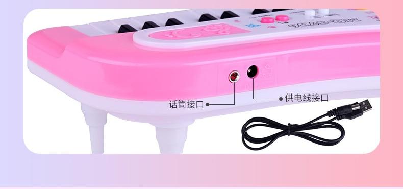 Fun Kids Musical Keyboard Piano Toy