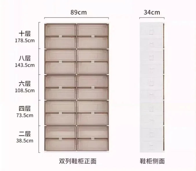 Compact Shoe Storage Rack